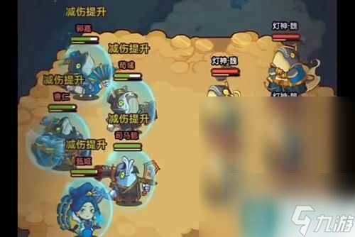 咸鱼之王灯神挑战魏国第二关过关方法