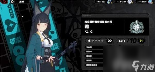绝区零都有哪些强度高的角色 绝区零2023角色强度排行分享