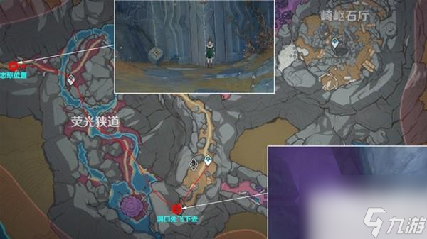 原神4.1层岩巨渊深游记灵石何故坠此间任务流程攻略分享