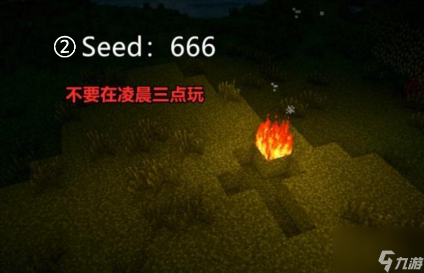 99999个天然村庄？那些年，我的世界流传甚广的5个&ldquo;神秘