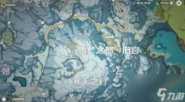 原神狐狸的报恩绯红玉髓在哪里