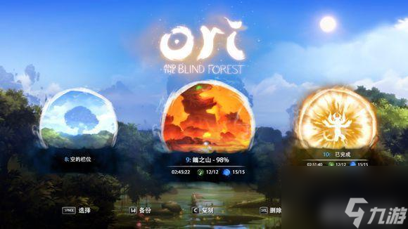 奥日与黑暗森林全成就达成攻略（奥日与黑暗森林成就怎么解锁）