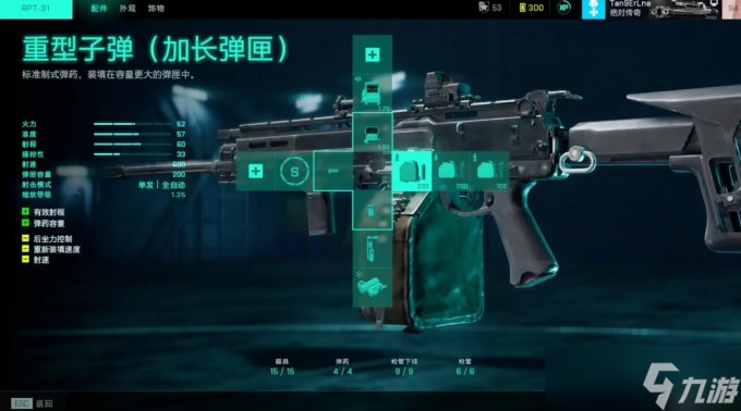 战地2042什么武器好用 武器介绍推荐