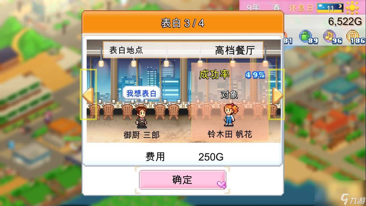 创造都市岛物语上架steam