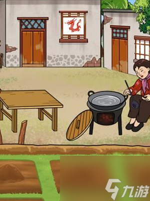 《就挺秃然的》向往的生活怎么过