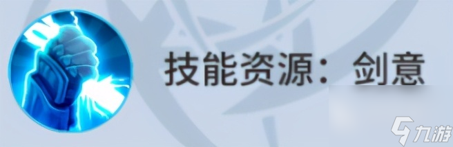 零界之痕哈露攻略 角色定位及技能解析