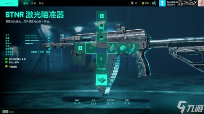 戰(zhàn)地2042什么武器好用 武器介紹推薦