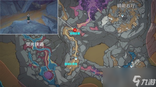 《原神》4.1层岩巨渊深游记灵石何故坠此间任务流程攻略