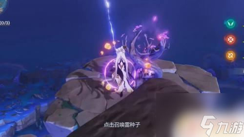 原神如何找镇石？快速掌握寻找镇石的技巧