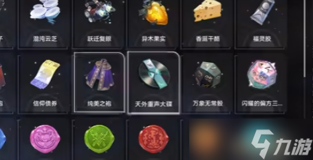 崩坏星穹铁道玩家打模拟宇宙世界三和四最好选择什么命途