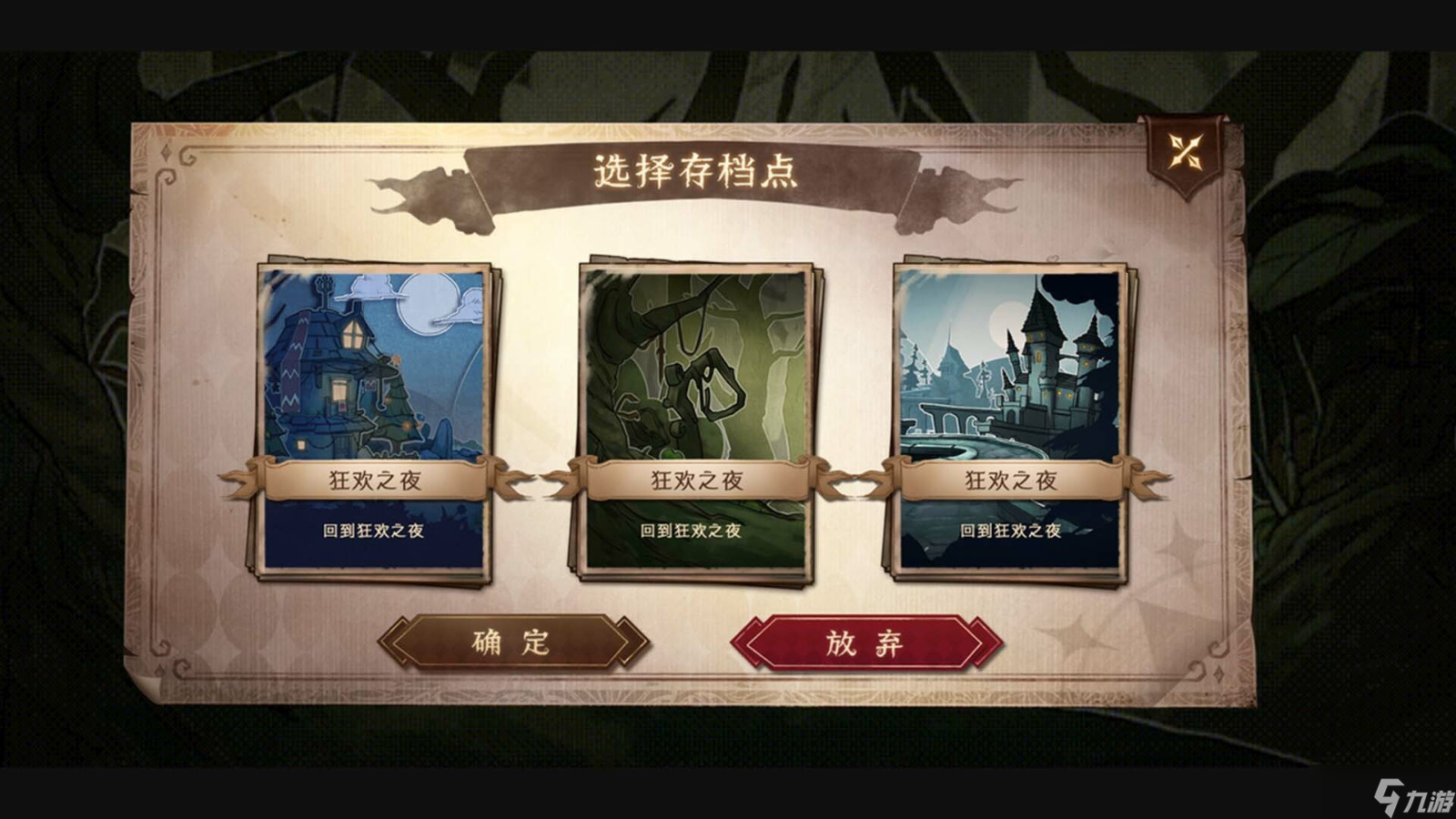 策略卡牌獨立游戲《月光下的冒險》Steam頁面 發(fā)售日期待定