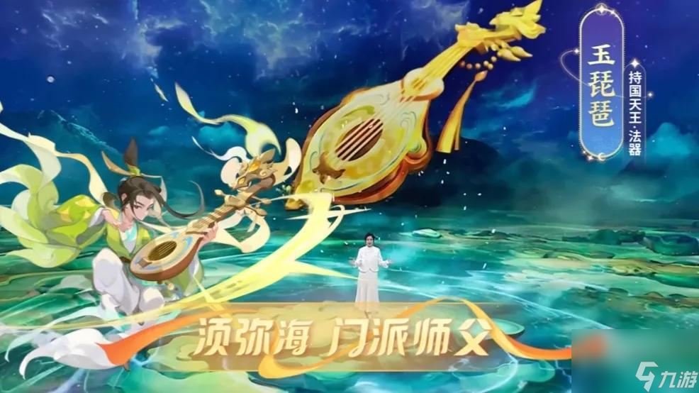 梦幻西游：须弥海最详细介绍及玩法攻略