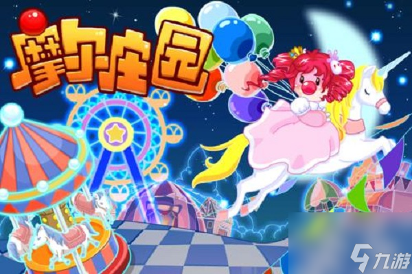 摩尔庄园手游的克劳神父在哪