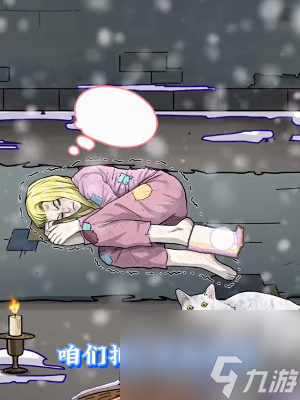 隐秘的档案卖火柴的小女孩