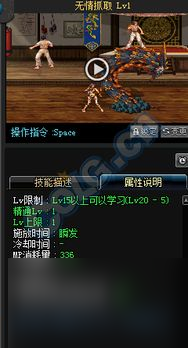 dnf柔道家加点_韩服职业平衡女柔道改动解析