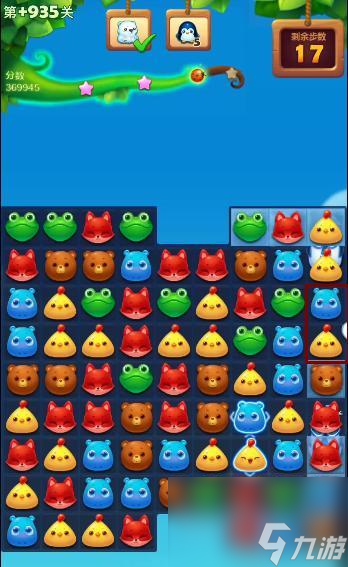 开心消消乐精英935关怎么过