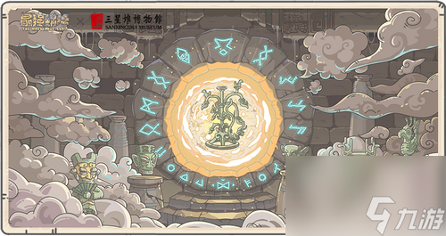 三星堆金杖获取方法介绍 最强蜗牛三星堆金杖怎么获取