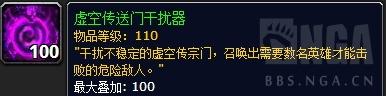 魔兽世界虚空传送门干扰器有什么用？各建筑收益对比分析「知识库」