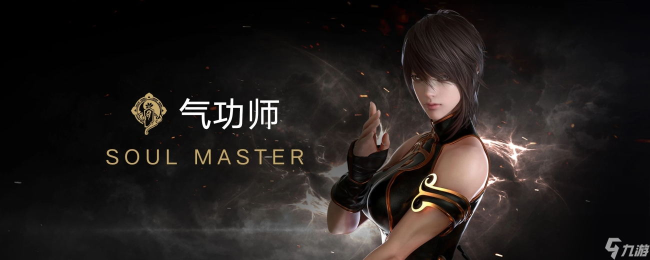 《命运方舟》经脉打通气功师属性选择攻略