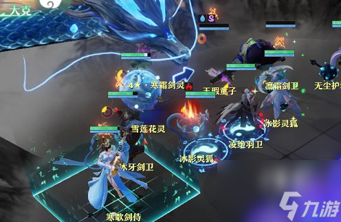 梦幻新诛仙4星寒霜剑灵怎么打