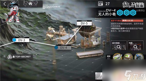 明日方舟dv4怎么打 明日方舟DV-4无人的小巷攻略分享