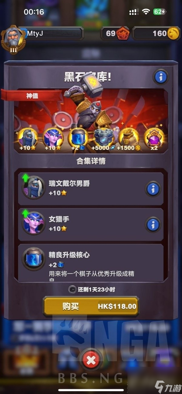 魔兽弧光大作战2.0版本游戏礼包性价比详解