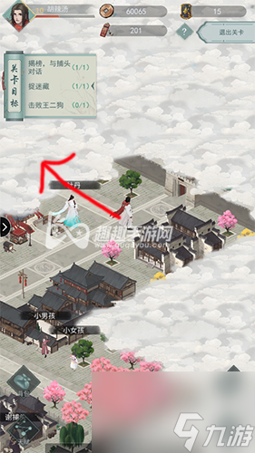 1-2过关图文攻略2过关图文攻略 江湖悠悠第二章第一关怎么过江湖悠悠第二章第一关怎么过 1