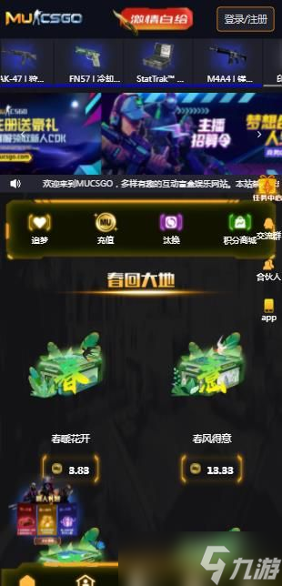 csgo起源2上线饰品会跌么 新饰品继承机制及价格变化[多图]