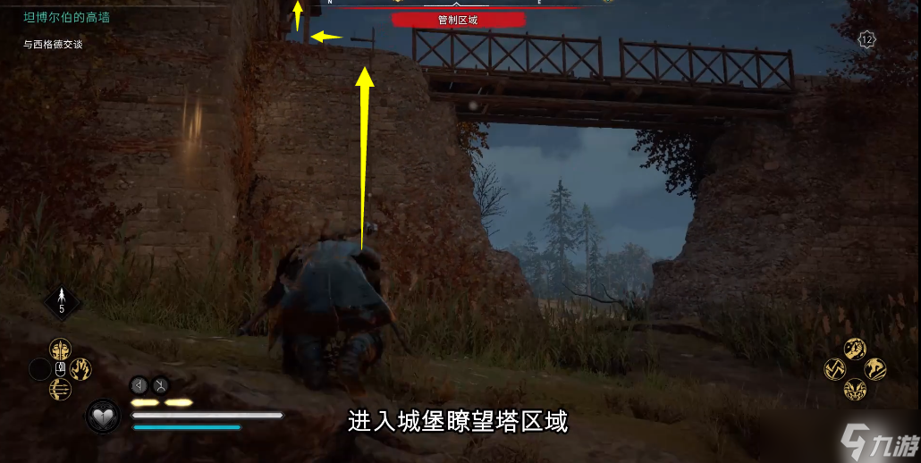 刺客信條英靈殿獵人斗篷怎么獲得