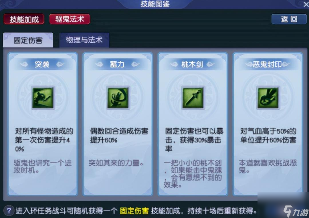 僵尸大作战副本攻略（梦幻西游也做新副本）「干货」