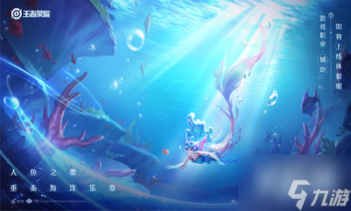 <a id='link_pop' class='keyword-tag' href='https://www.9game.cn/wzry/'>王者荣耀</a>朵莉亚cp是谁 王者荣耀荣朵莉亚CP介绍
