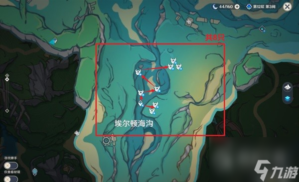 《原神》荒芒机关讨伐线路推荐攻略