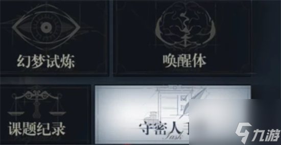 《忘却前夜》冶炼室是什么 冶炼室详细介绍