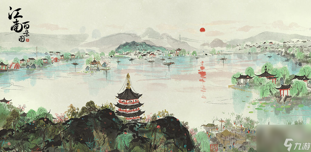 江南百景图虎丘上线时间详情