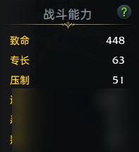 《命运方舟》经脉打通气功师属性选择攻略