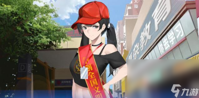 东北之夏手机下载官网链接 东北之夏下载链接分享截图