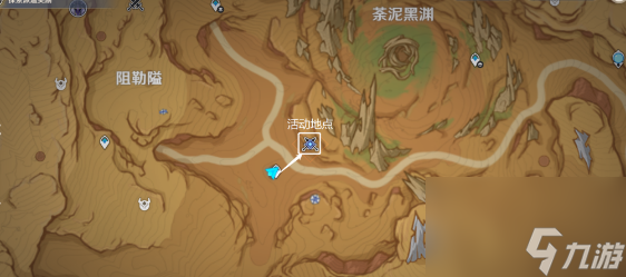 原神忆昔诸途巡历第五天挑战任务怎么完成