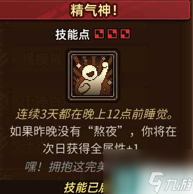 《动物迷城》力量提升攻略 力量提升途径汇总