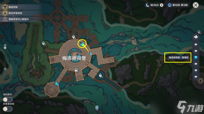 原神4.1新增食谱收集 原神4.1版本食谱更新介绍