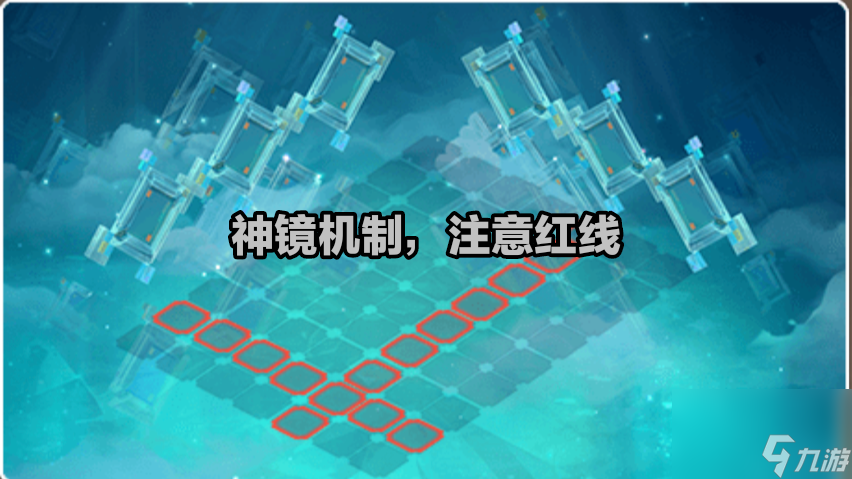 梦幻西游手游：新副本“天地棋局”攻略来袭，分分钟助你通关！