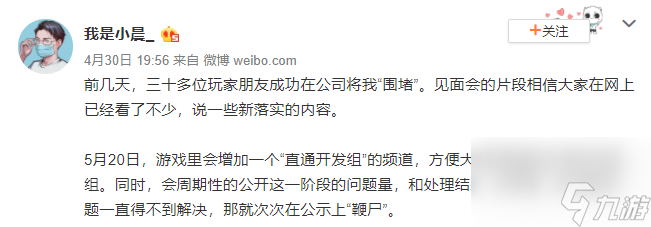 优化更新开启玩法新脑洞 《明日之后》末日体验再升级