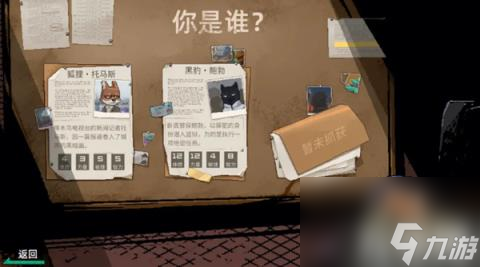 动物迷城囚室风扇怎么关闭（囚室风扇关闭方法）