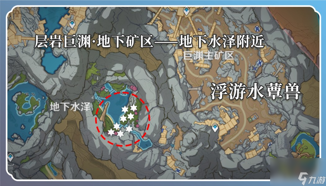 《原神》蕈兽孢子采集路线图