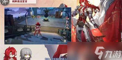 崩坏星穹铁道银枝技能是什么