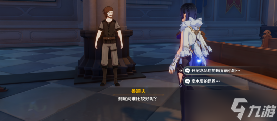 【原神】蒙德委托惊喜大礼/成就◆「西风佑我」
