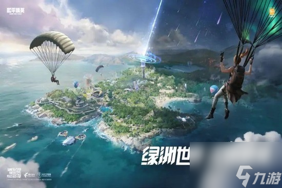 <a id='link_pop' class='keyword-tag' href='https://www.9game.cn/hpjy/'>和平精英</a>最稳灵敏度设置方法介绍