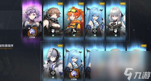 《少女前线：云图计划》角色碎片获取方式介绍