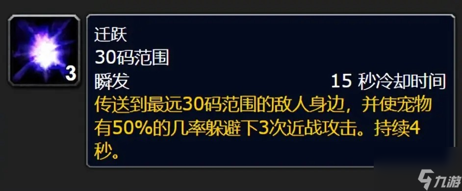 最适合玩家的猎人宠物 魔兽世界怀旧服猎人宝宝推荐