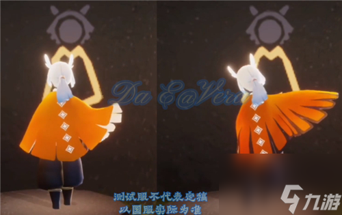 光遇二级斗篷什么样子-二级斗篷调整说明及外观一览【多图】