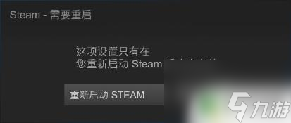 怎么提高steam游戏帧数 STEAM游戏内帧数设置教程